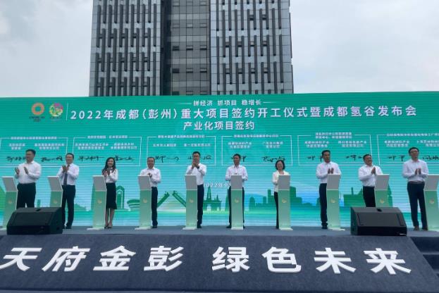 “成都造”！中国首条量产级、标准化绿氢电极产线投产.jpg