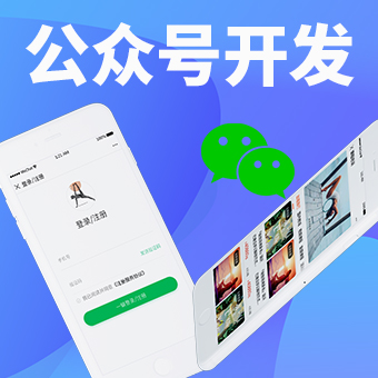 餐饮公众号|企业微信|云服务器|电商公众号 阿里云服务器