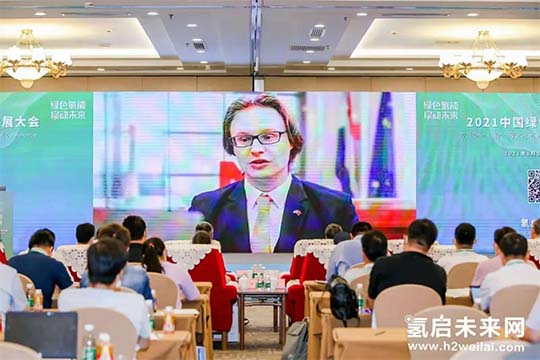 2021中国绿色氢能发展大会，“氢研氢语”精彩集锦