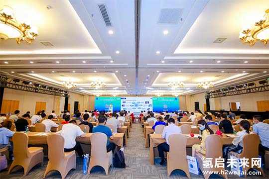 2021中国绿色氢能发展大会，“氢研氢语”精彩集锦