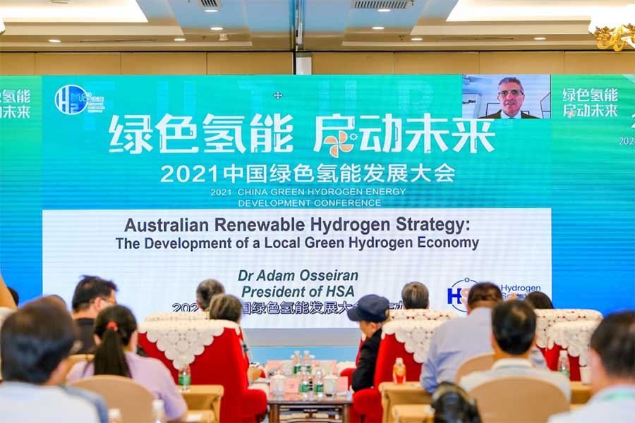 绿色氢能，启动未来！2021中国绿色氢能发展大会在京圆满闭幕！