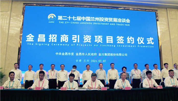 甘肃张掖市光储氢热产业化示范项目签约达1020亿元！