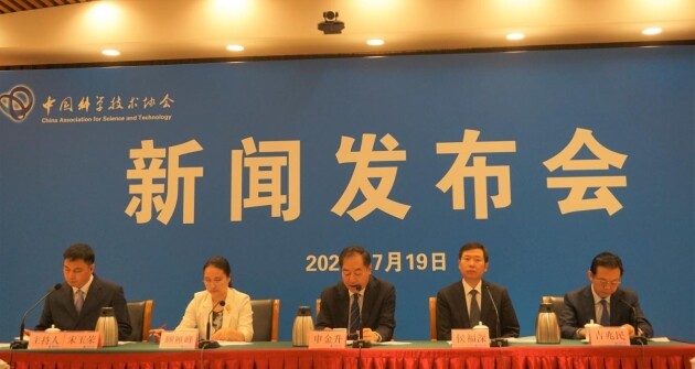 2021年世界新能源汽车大会新闻发布会在京举行.jpg