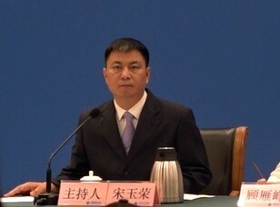 2021年世界新能源汽车大会新闻发布会在京举行.jpg