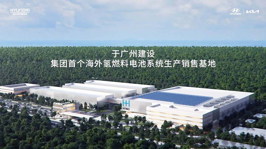 现代汽车集团氢之日发布“氢能愿景2040” 致力建立全球氢能社会.jpg