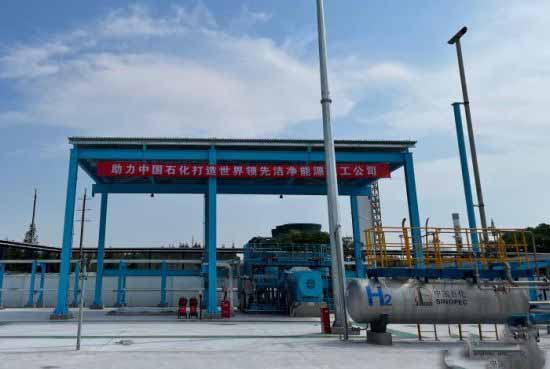 上海石化供氢中心建成，预计每年减少二氧化碳排放2920吨.jpg