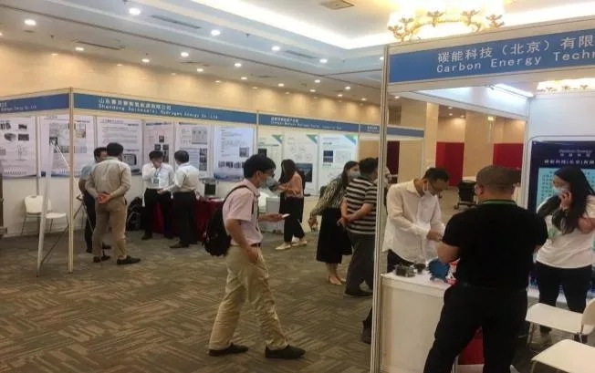 2022第二届世界绿色氢能发展大会暨中国国际绿色氢能技术博览会