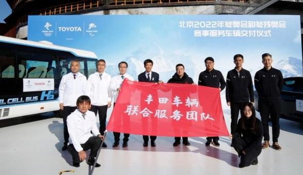 丰田汽车开启北京冬奥时间，规模不少份量不“氢”.jpg