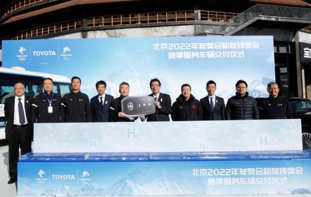 丰田汽车开启北京冬奥时间，规模不少份量不“氢”.jpg