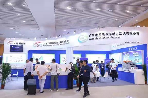 SNEC第六届(2022)国际氢能与燃料电池(上海)技术大会暨展览会.jpg