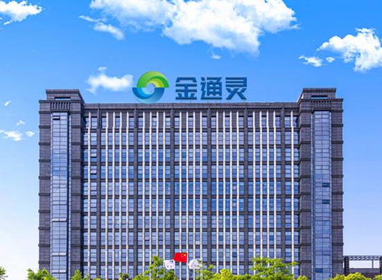 金通灵与北京汉氢发力氢能产业，预计共投资2.3亿元.jpg