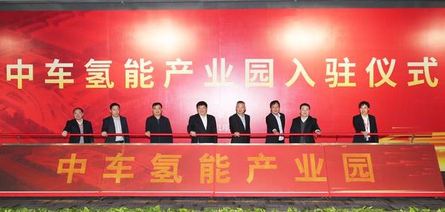 中车氢能产业园已在张家港保税区启用.jpg