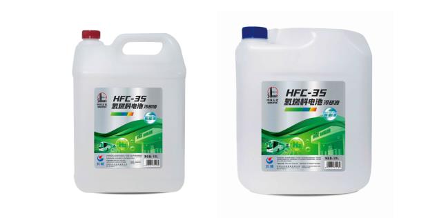 《氢燃料电池冷却液》团体标准正式发布，中国石化长城润滑油展央企担当.jpg
