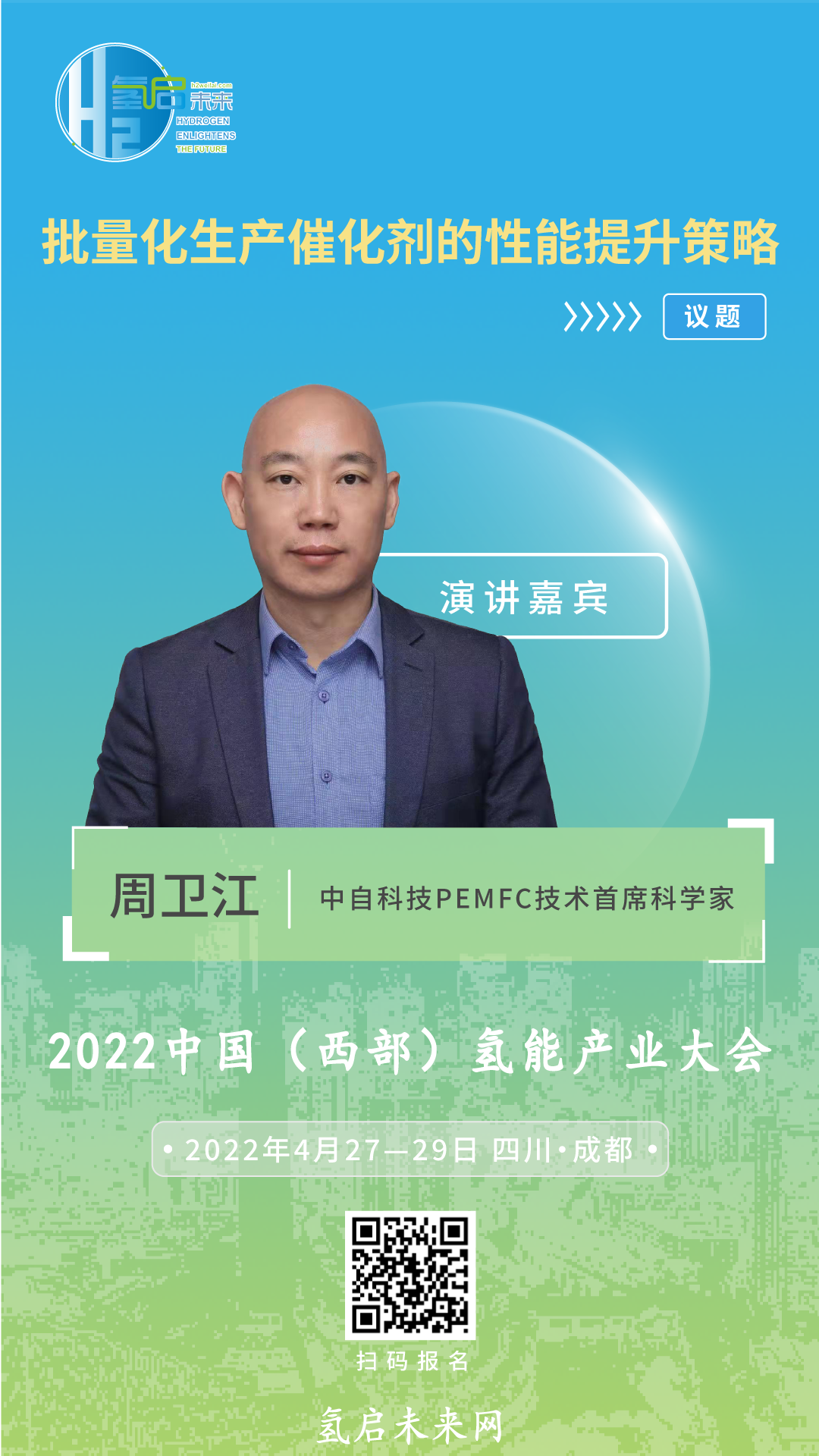 微信图片_20220317164159.png