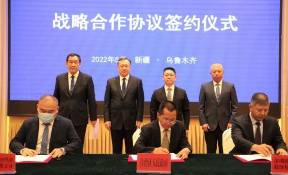新疆、深圳能源、氢蓝时代的签约，促进了氢能和燃料电池全产业链的发展.jpg
