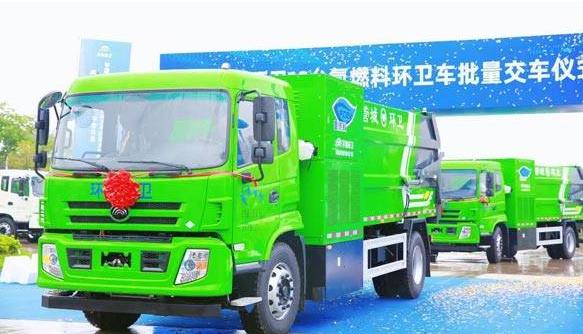 宇通环卫氢燃料车落地郑州市管城区，助力示范城市建设