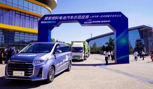 国家燃料电池汽车示范应用上海市首批100辆车集中发车