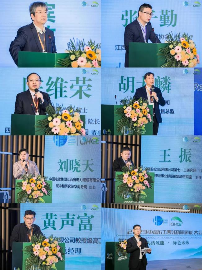 落幕不散场，2023中国（江西）国际氢能大会暨新能源产业博览会圆满收官.jpg