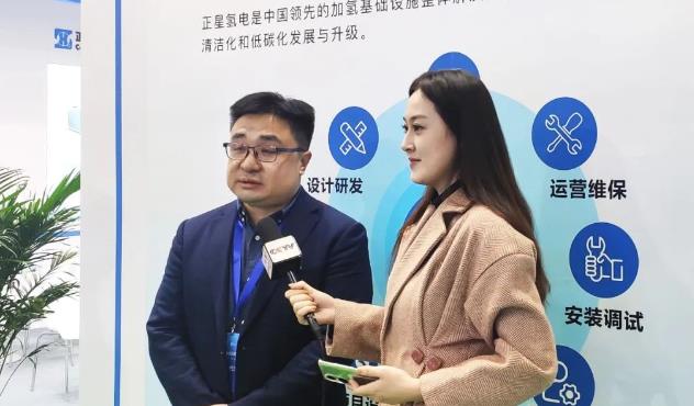 正星氢电精彩亮相2023中国国际氢能及燃料电池产业博览会.jpg