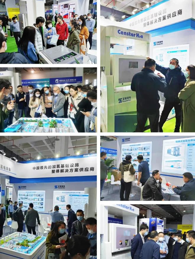 正星氢电精彩亮相2023中国国际氢能及燃料电池产业博览会.jpg