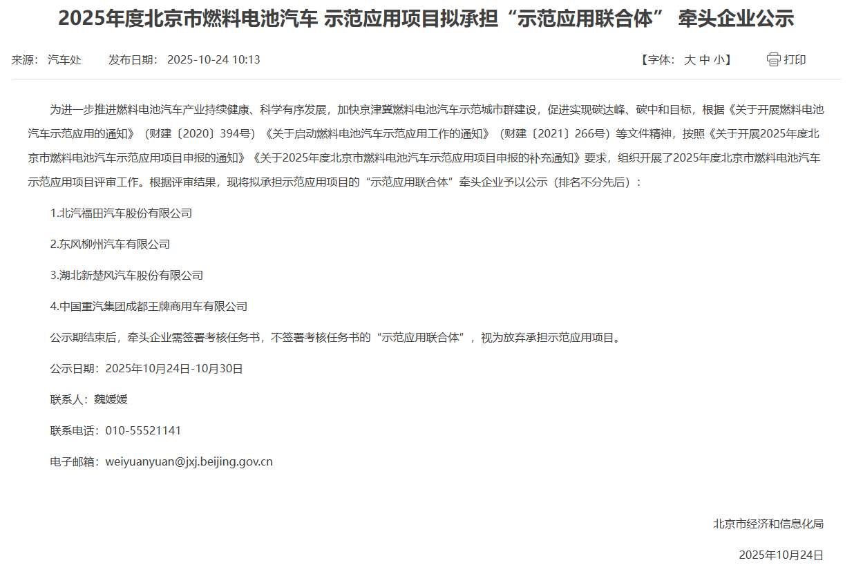 wechat_2025-10-27_153526_244.png