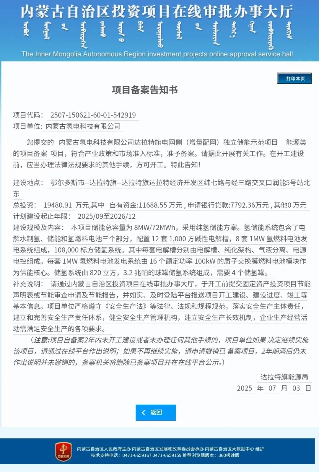 微信图片_2026-05-21_095359_913.jpg