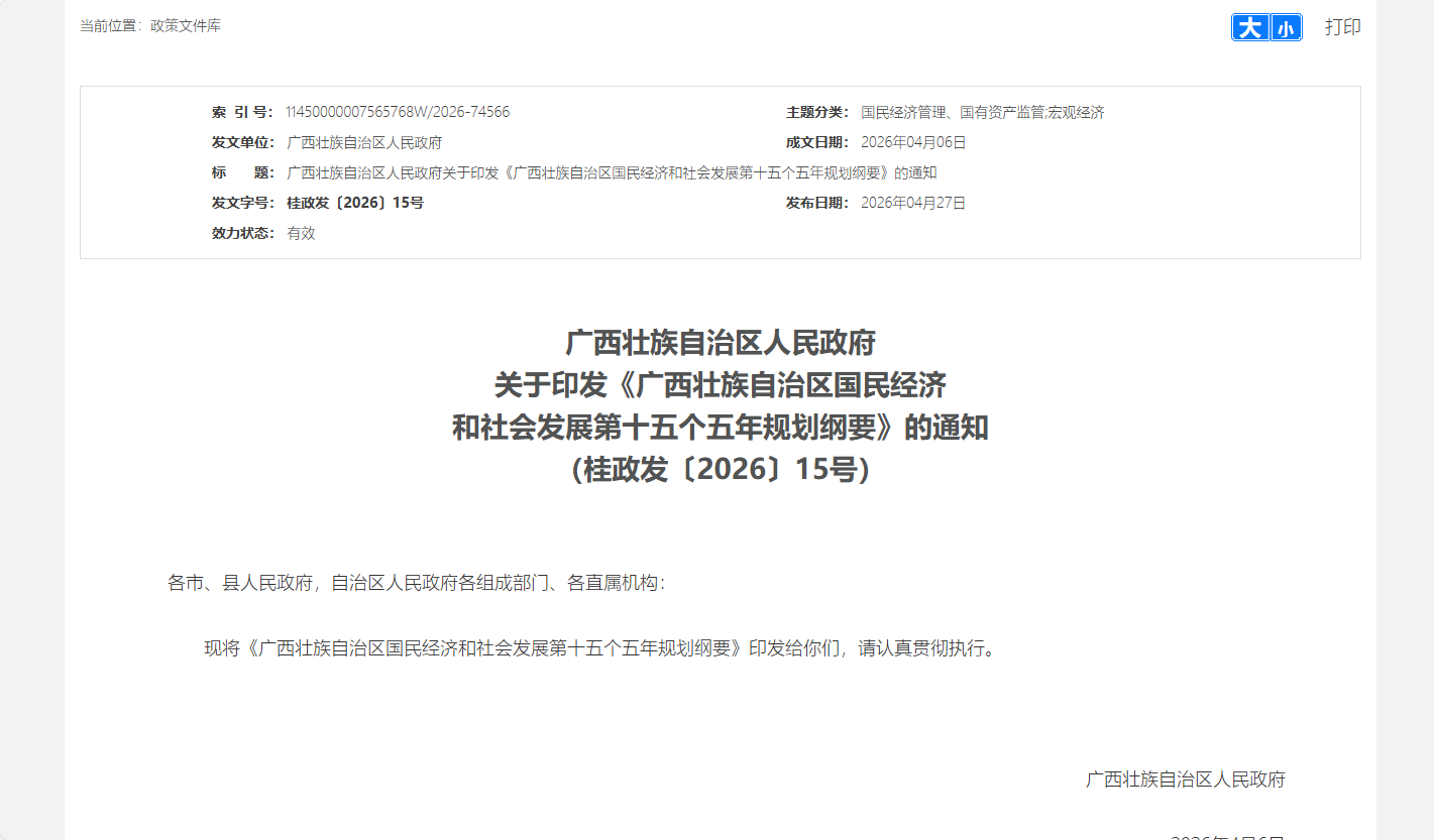 微信图片_2026-05-21_094821_505.png