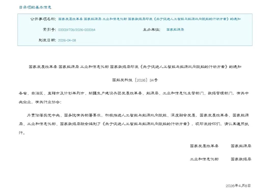微信图片_2026-05-21_095723_793.jpg
