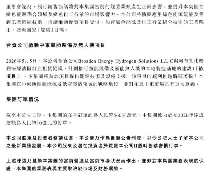 微信图片_2026-05-21_100104_057.jpg