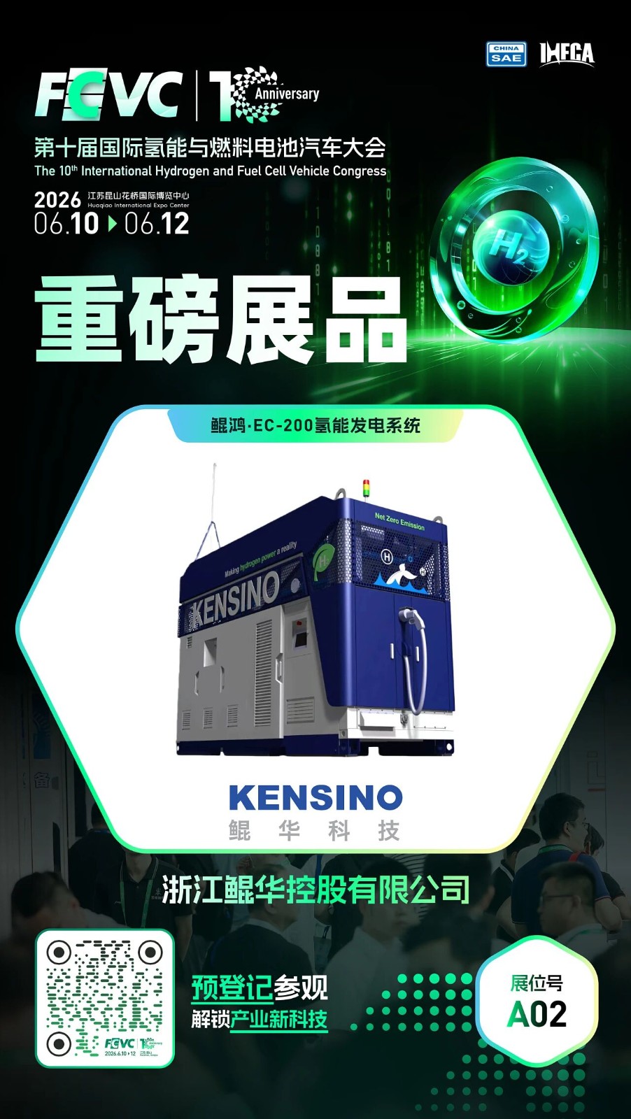 微信图片_2026-05-26_150559_006.jpg
