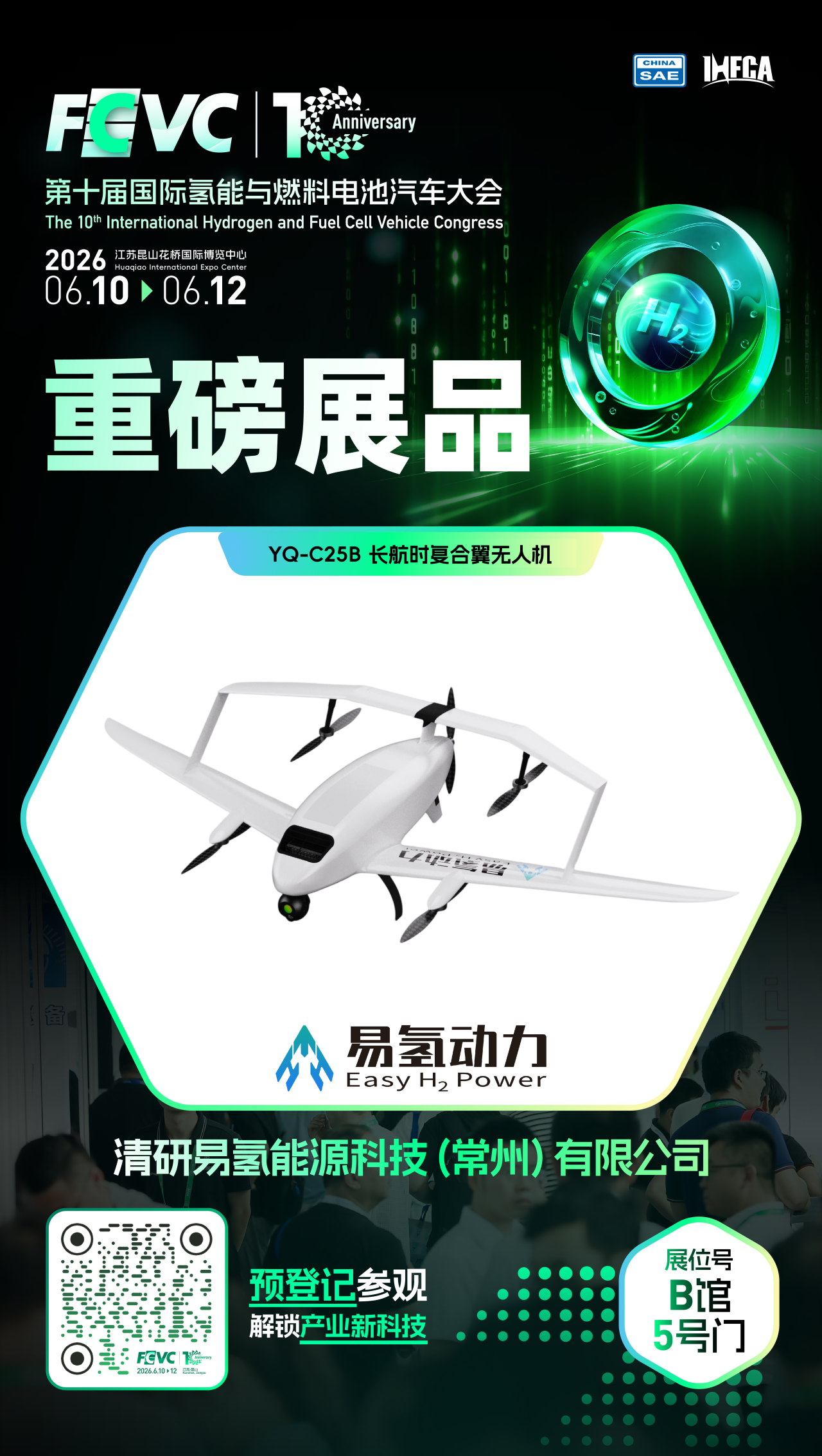 微信图片_2026-05-26_150547_663.png