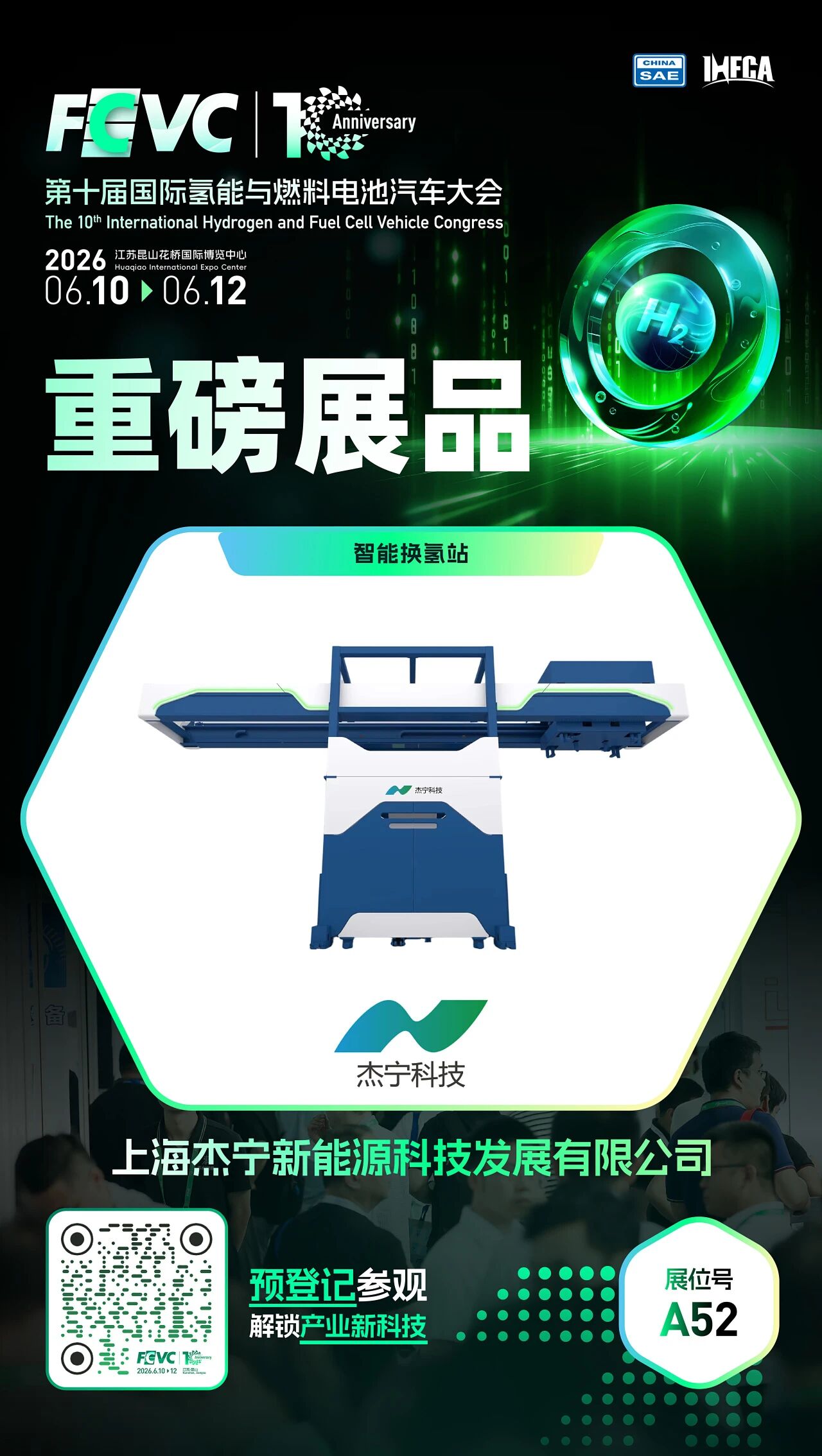 微信图片_2026-05-26_150602_183.jpg