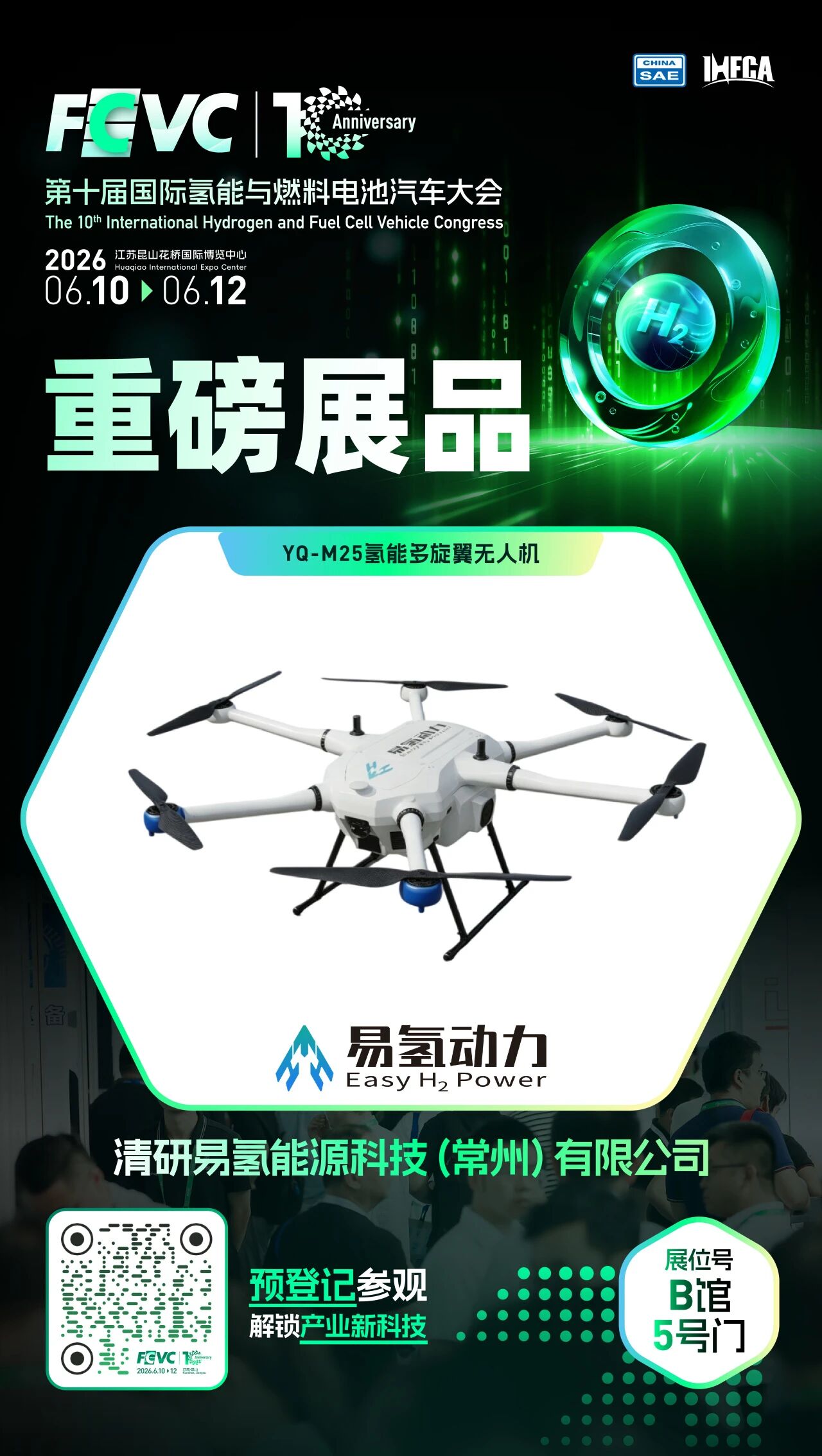 微信图片_2026-05-26_150555_343.jpg