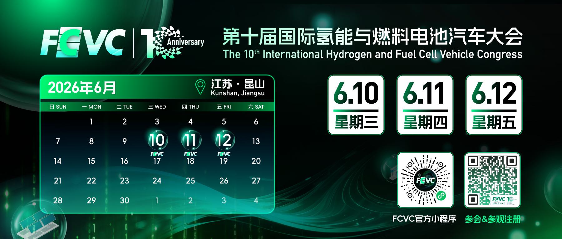 微信图片_2026-05-26_150504_872.png