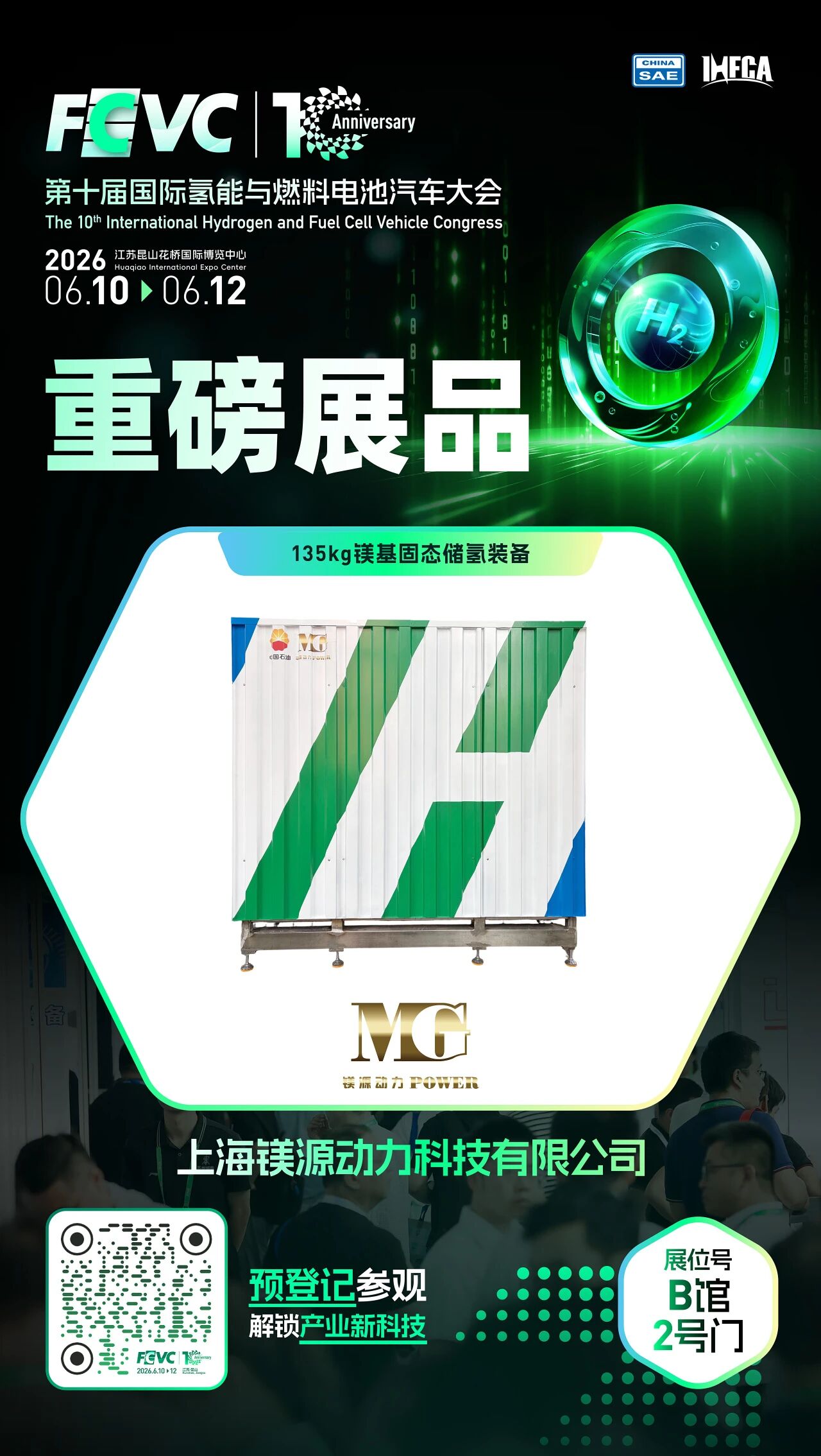微信图片_2026-05-26_150605_462.jpg
