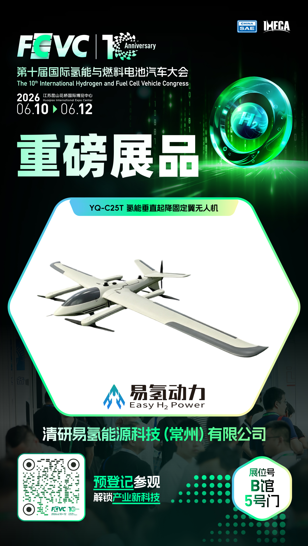 微信图片_2026-05-26_150551_560.png