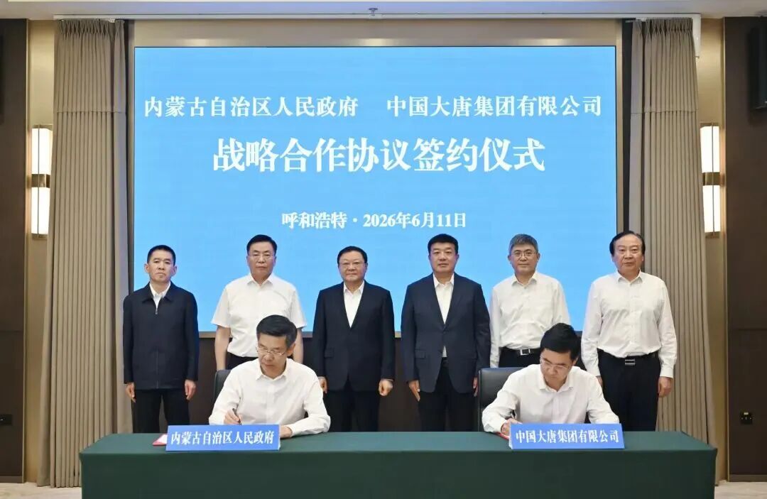 微信图片_2026-06-15_092553_453.jpg
