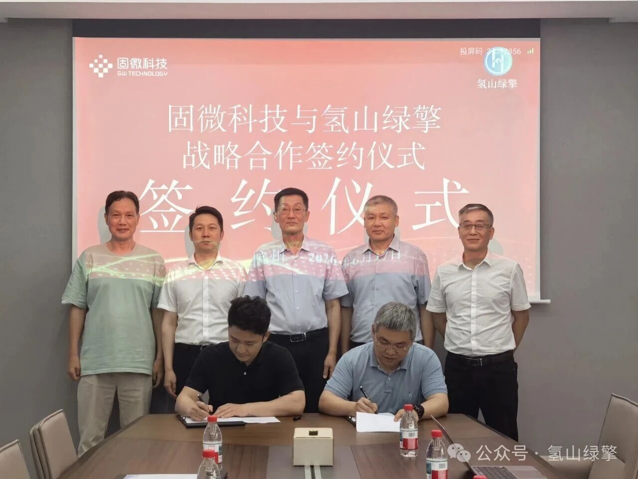 微信图片_2026-06-18_161846_352.jpg
