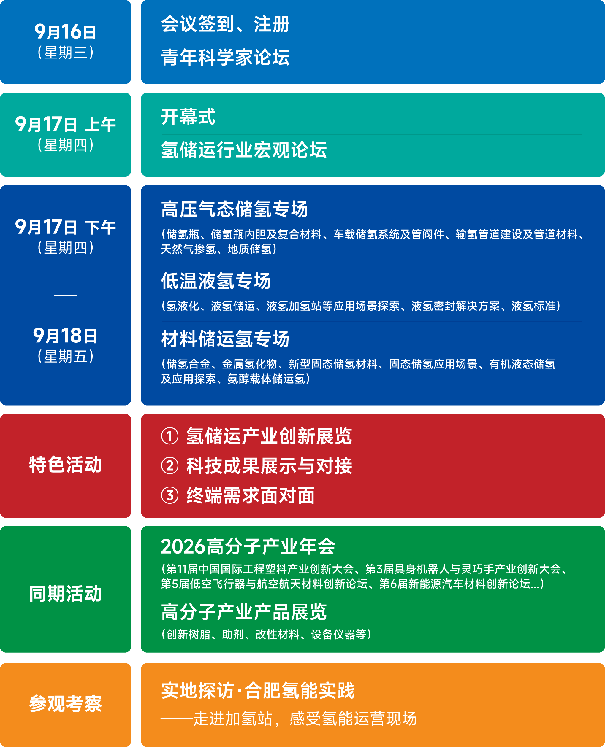 微信图片_2026-07-21_155946_673.png