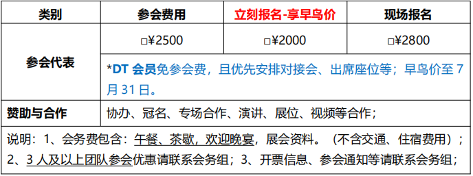 微信图片_2026-07-21_160005_839.png