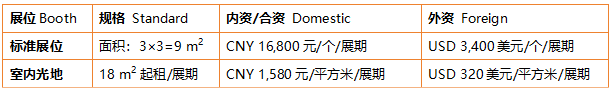 微信图片_2026-08-13_163220_104.png