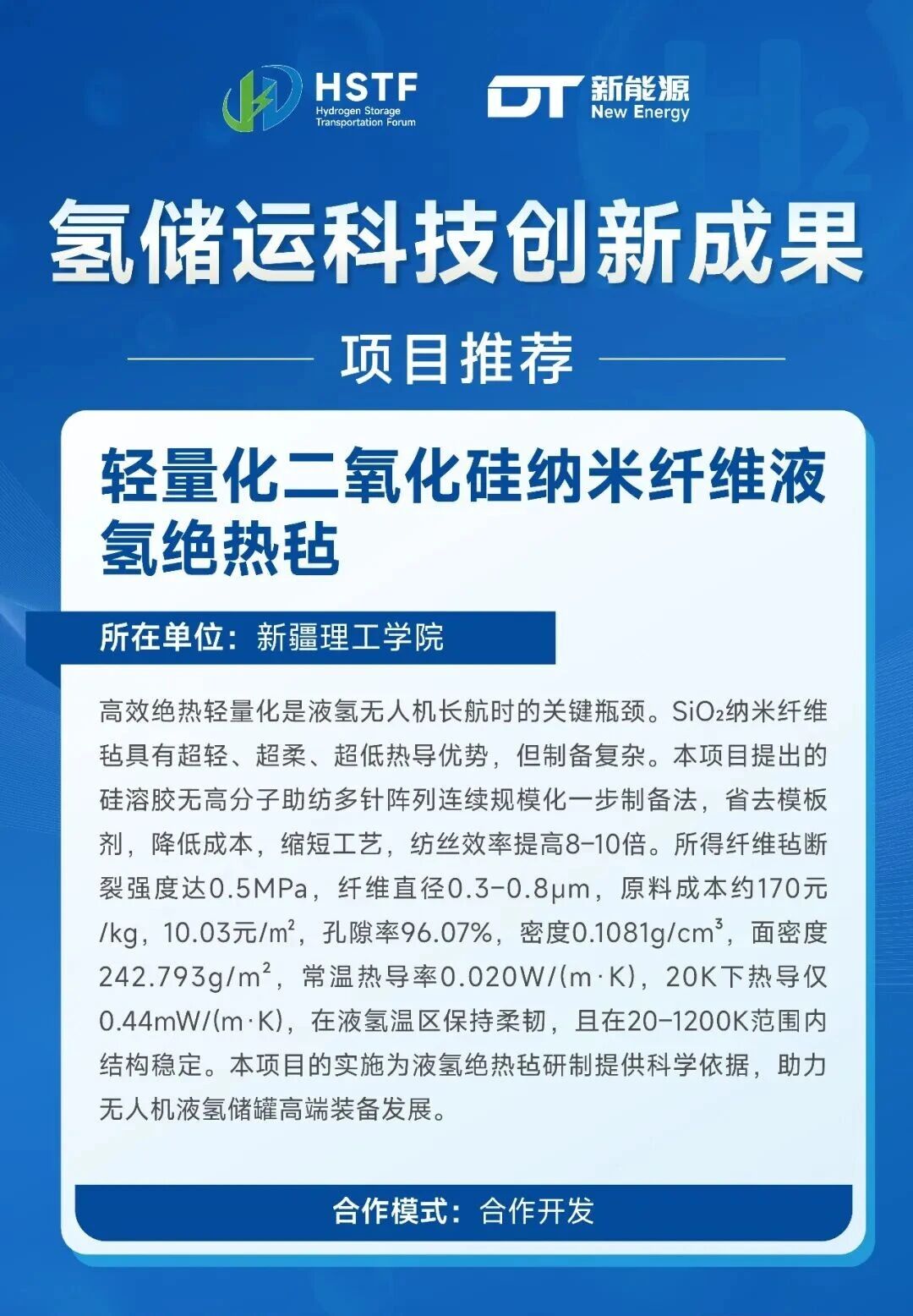微信图片_2026-08-19_093319_798.jpg