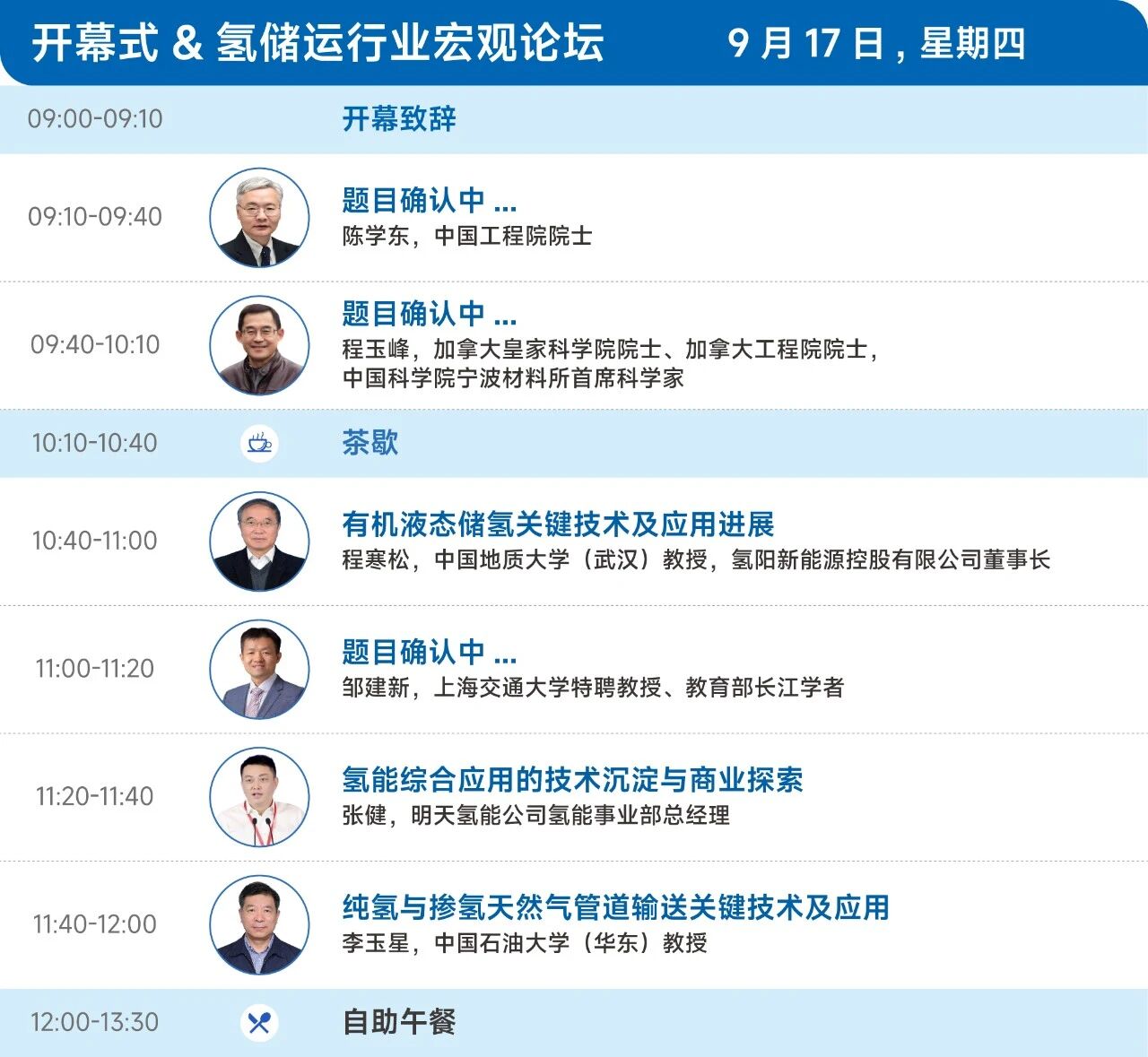 微信图片_2026-08-19_091402_174.jpg