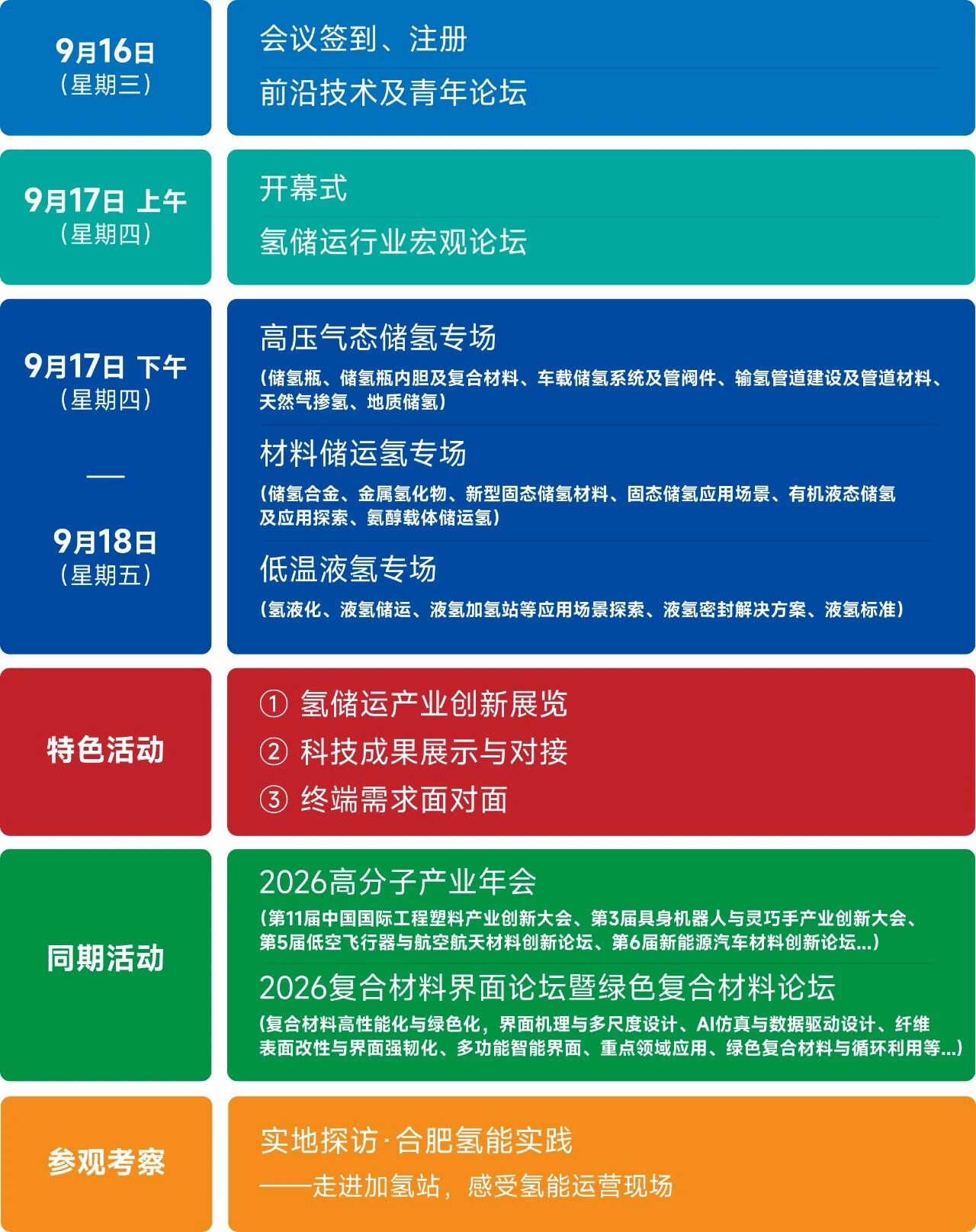 微信图片_2026-08-19_091359_014.jpg