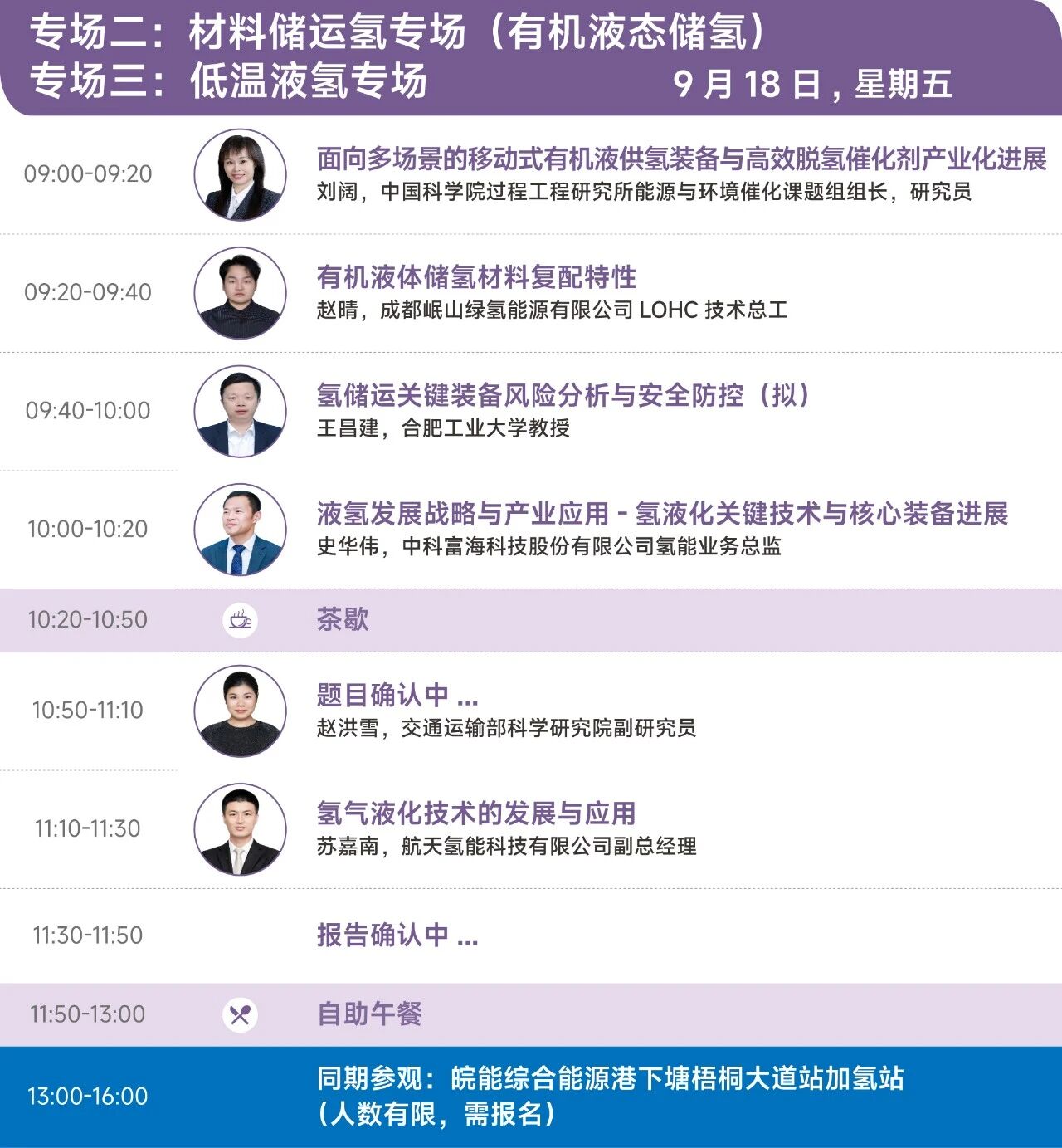 微信图片_2026-08-19_091407_998.jpg