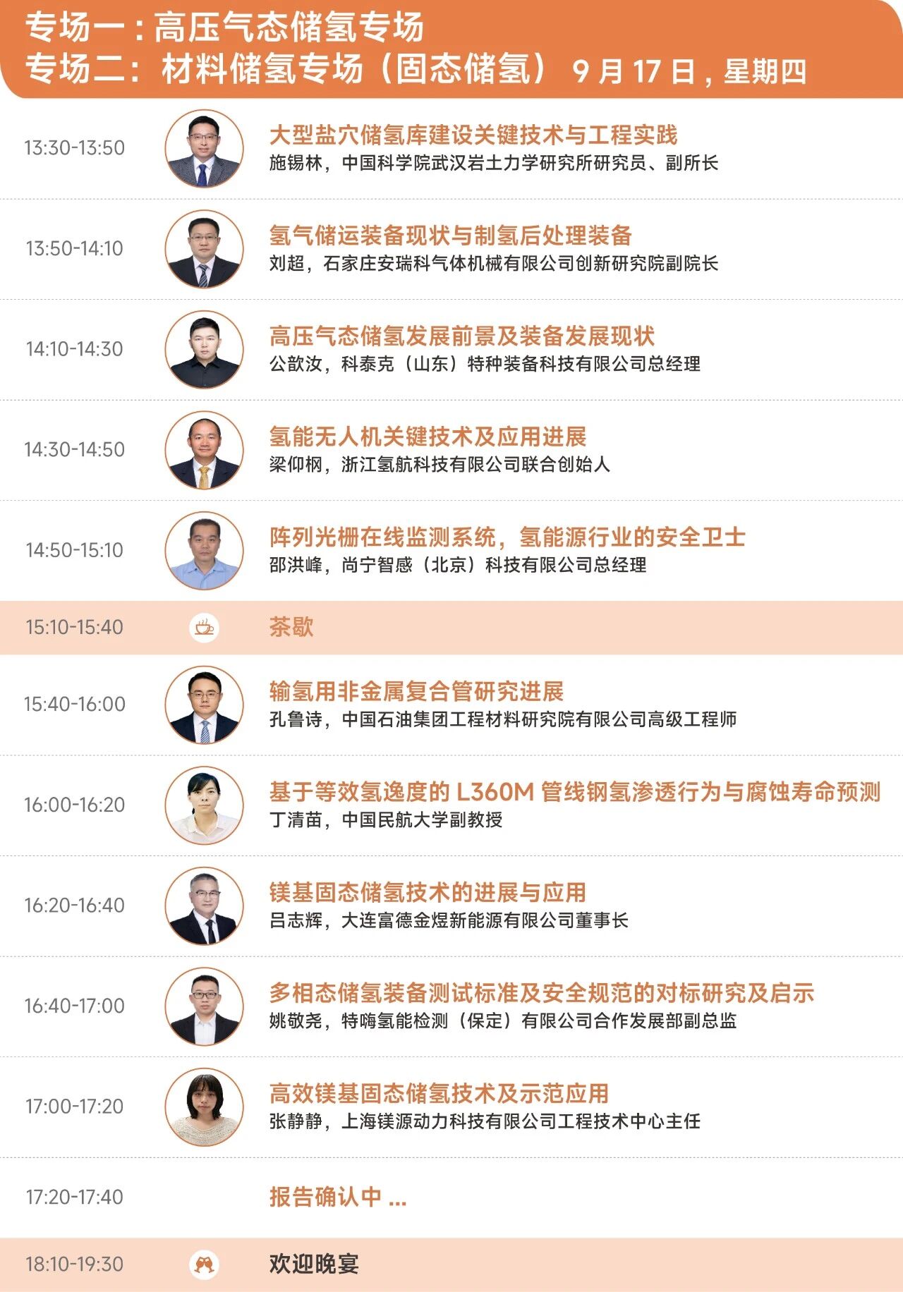 微信图片_2026-08-19_091405_430.jpg