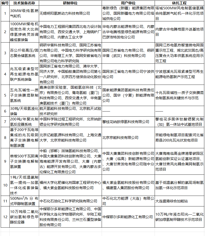 wechat_longscreenshot_2026-09-11_163947_476.png