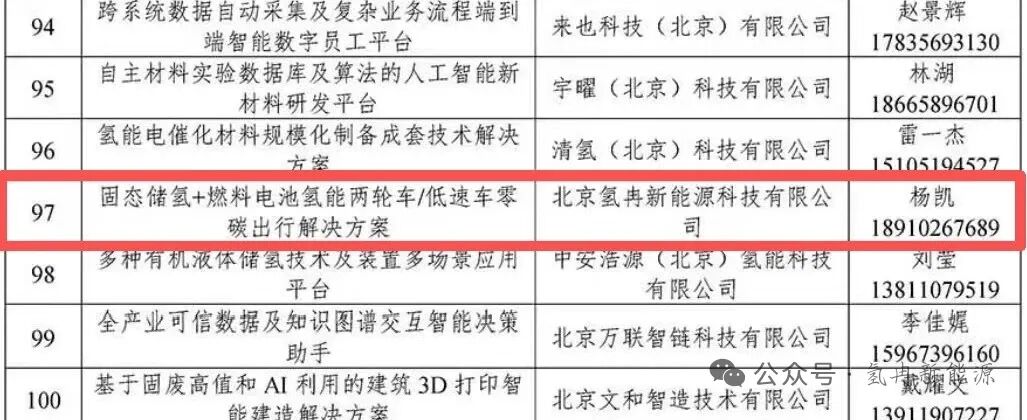 微信图片_2026-09-15_094750_345.jpg