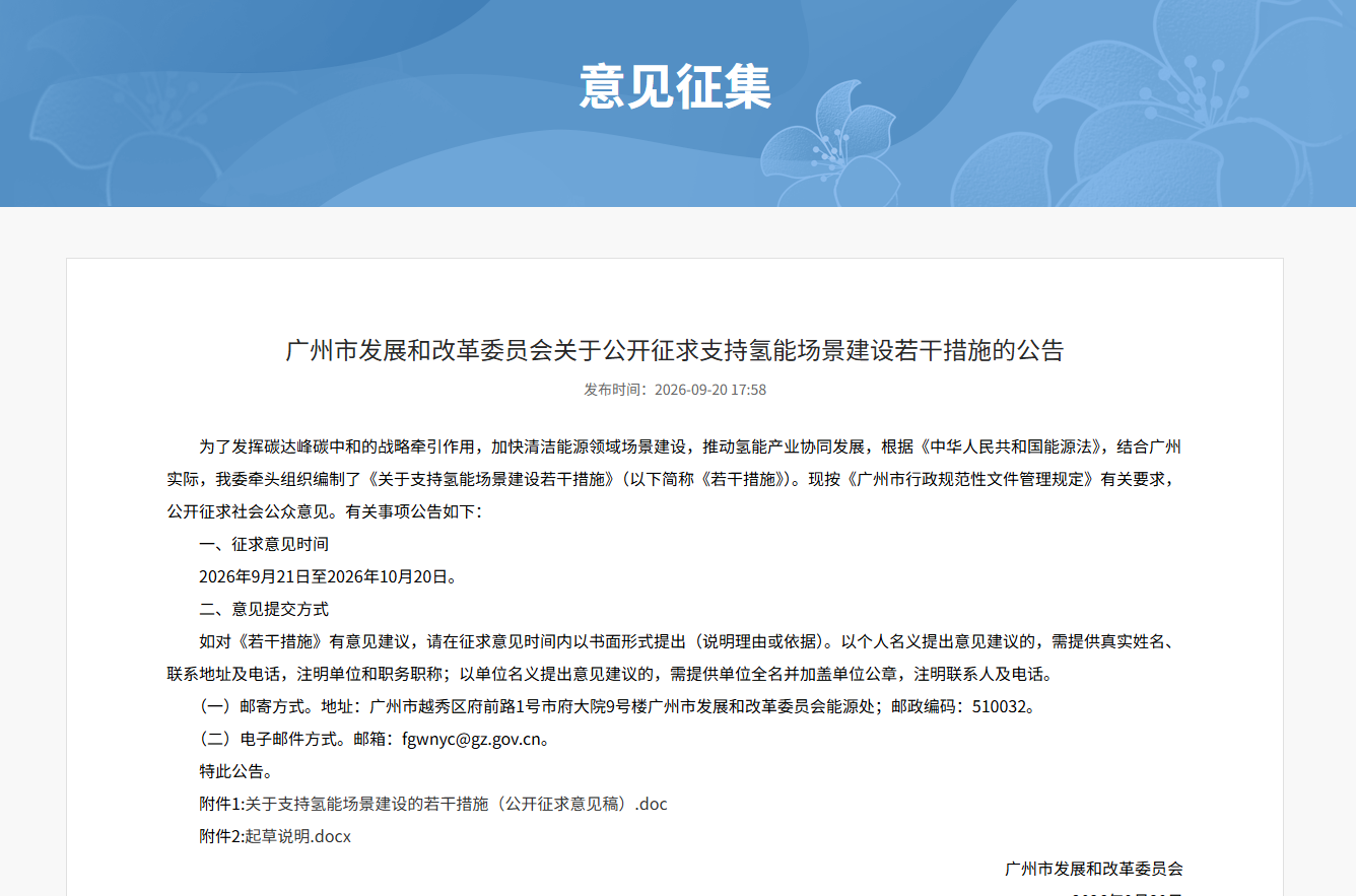 ScreenShot_2026-09-22_151408_673.png