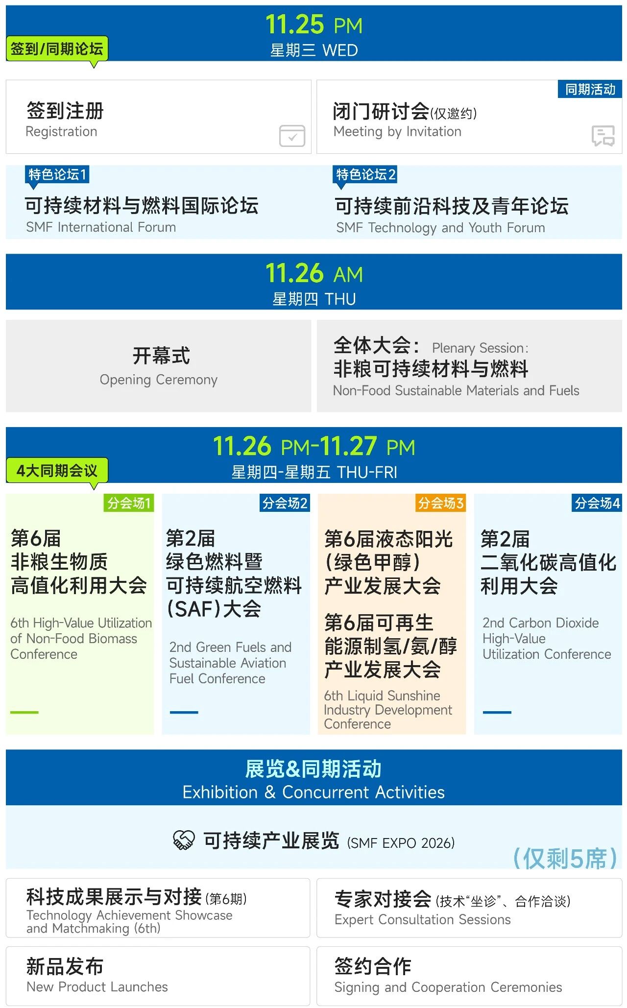 微信图片_2026-09-29_142945_025.jpg